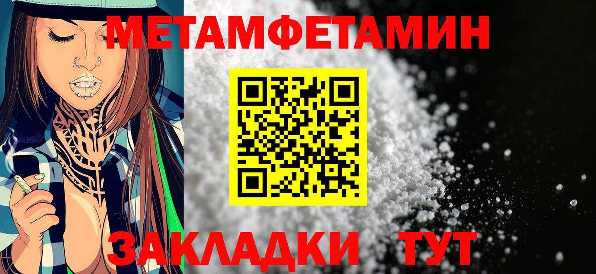 АМФ 97% Вязники