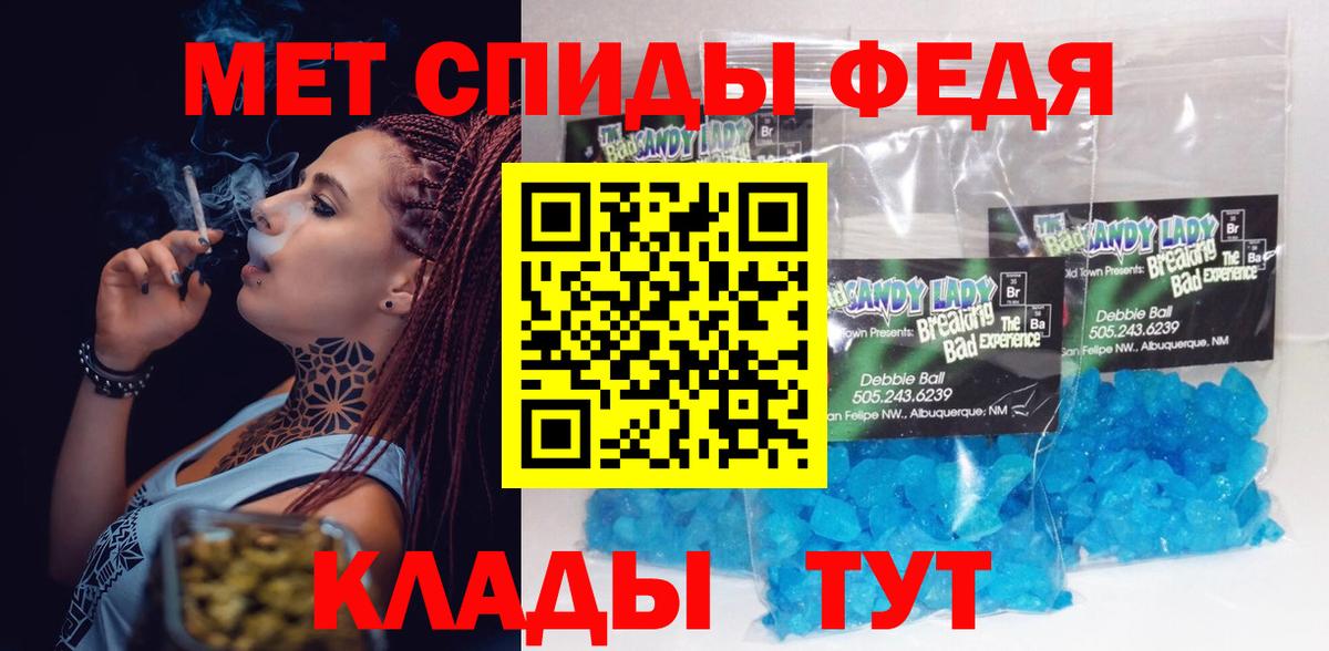 Вязники  АМФЕТАМИН  Вход с VPN  АМФ Premium 