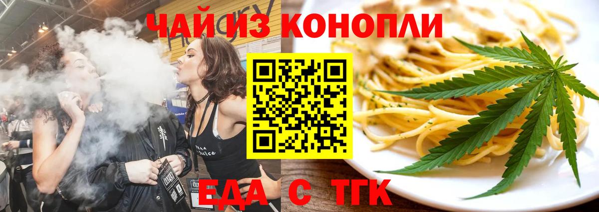 Вязники  Canna-Cookies марихуана  Вход с VPN 
