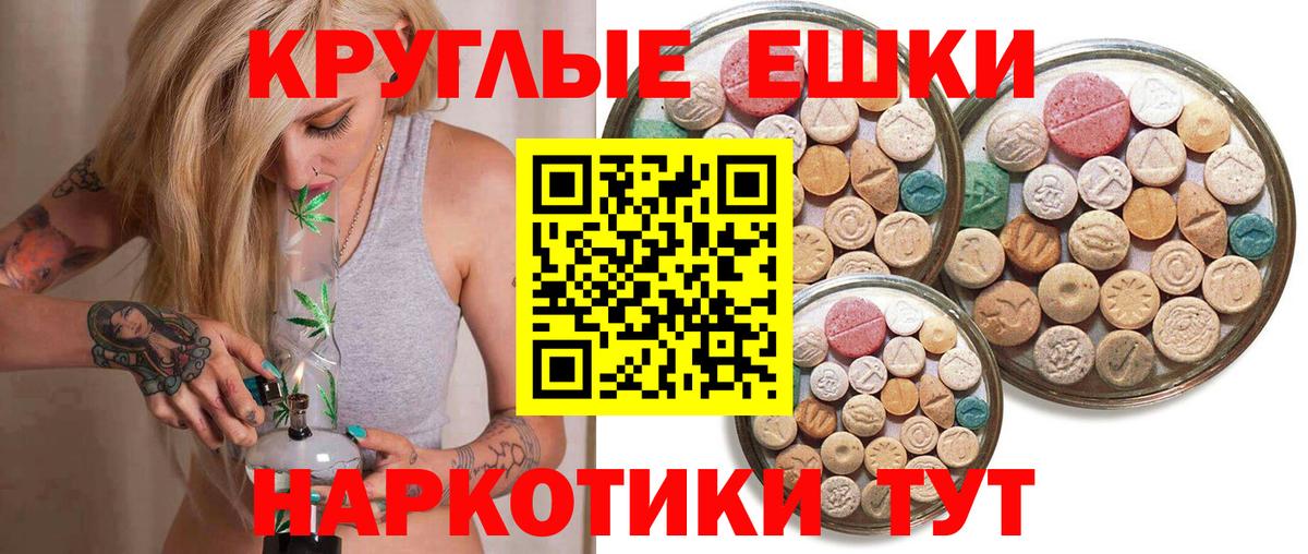 ЭКСТАЗИ Cube  Вход с VPN  ЭКСТАЗИ  Вязники 
