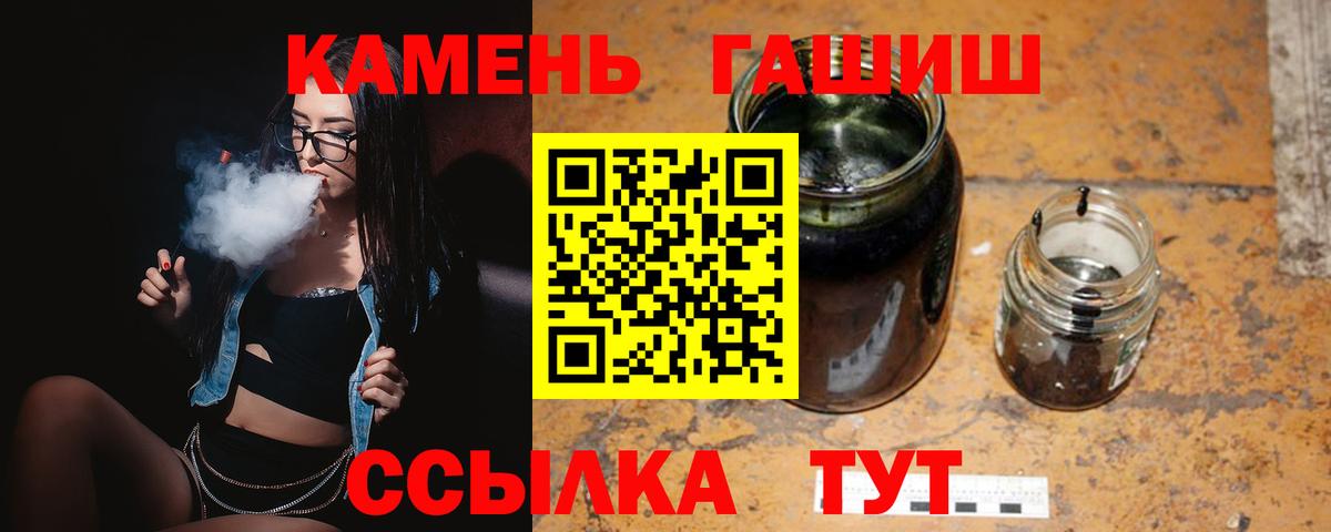 Вязники  ГАШ Cannabis  где найти   Вход с VPN  ГАШ 