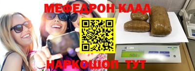 молекула духа Железногорск