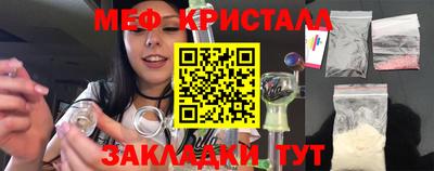 синтетический гашиш Ефремов