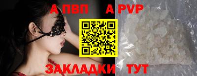 apvp Долгопрудный