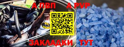 синтетический гашиш Ефремов