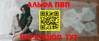 apvp Долгопрудный