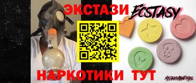 молекула духа Железногорск