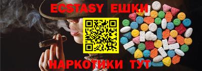 синтетический гашиш Ефремов