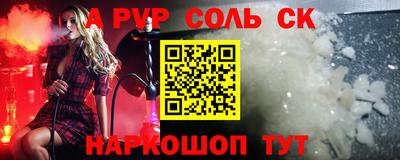 apvp Долгопрудный
