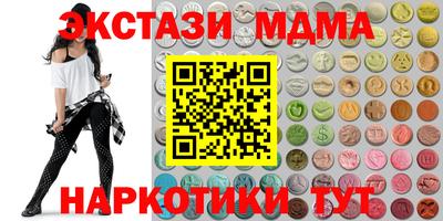 COCAINE Железноводск