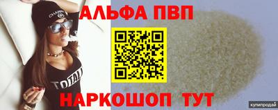 ешки Дмитров