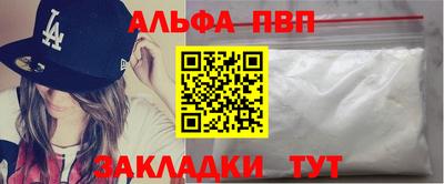 шишки Добрянка