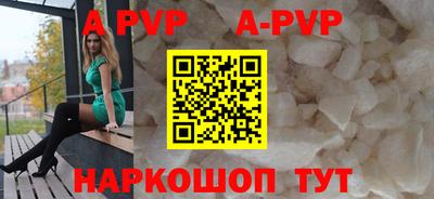 синтетический гашиш Ефремов