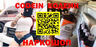шишки Добрянка