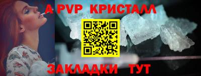 apvp Долгопрудный