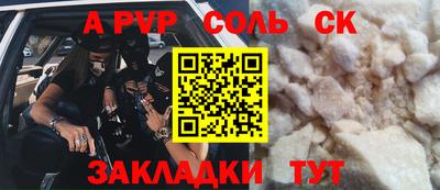 apvp Долгопрудный