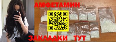 шишки Добрянка