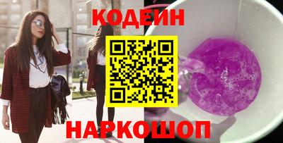 шишки Добрянка