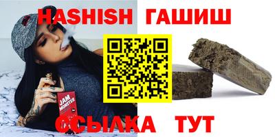 шишки Добрянка