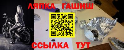 шишки Добрянка