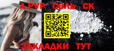 apvp Долгопрудный