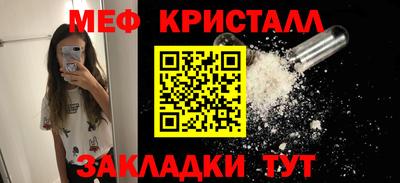 молекула духа Железногорск