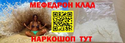 молекула духа Железногорск