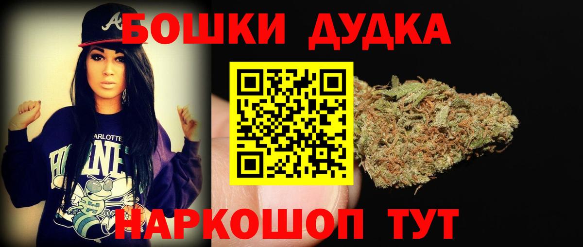 Вязники  Марихуана семена  Бошки Шишки гибрид  Бошки Шишки Bruce Banner  Вход с VPN  Конопля Ganja 